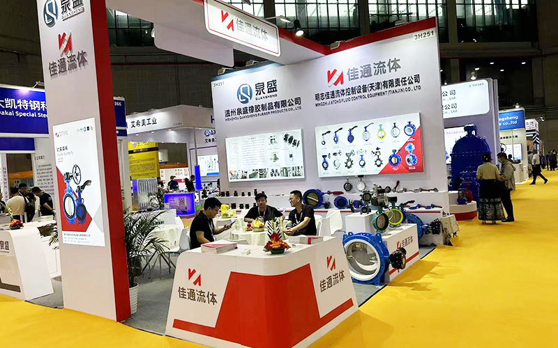 展会1.jpg