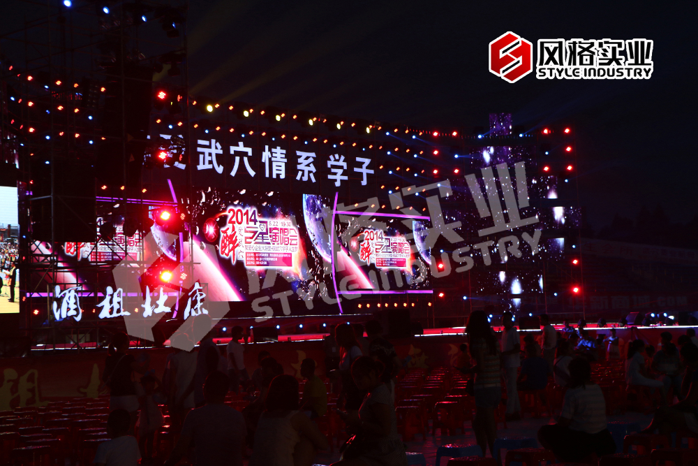 演唱会看台