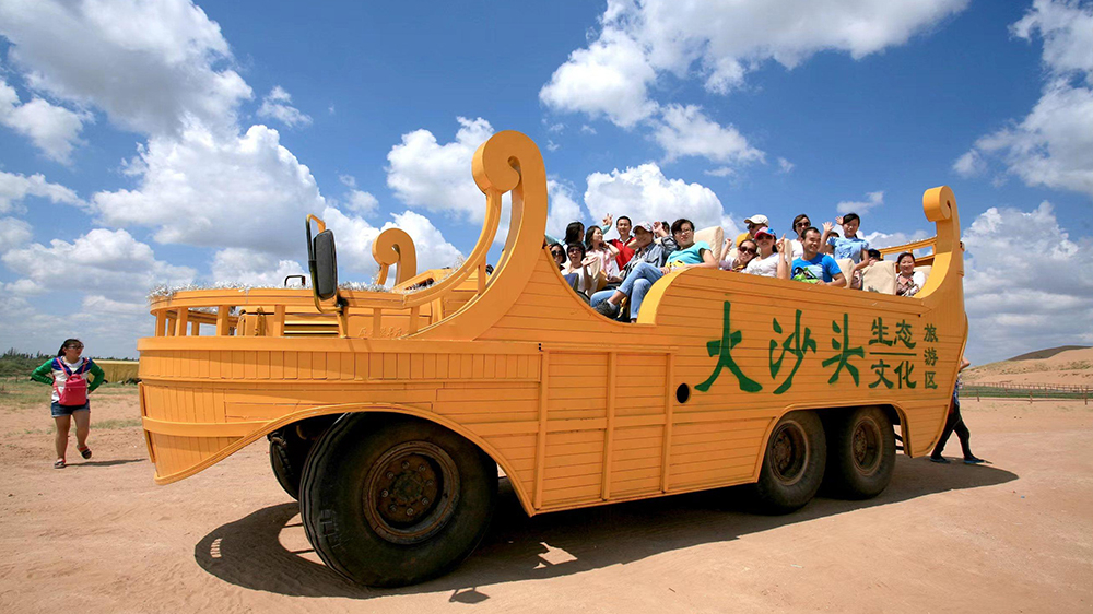 游览车.jpg