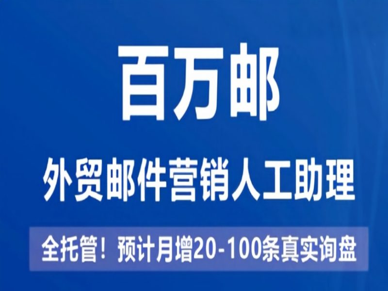 2026年浙江专业独立站定制设计直销企业联系方式与选型指南