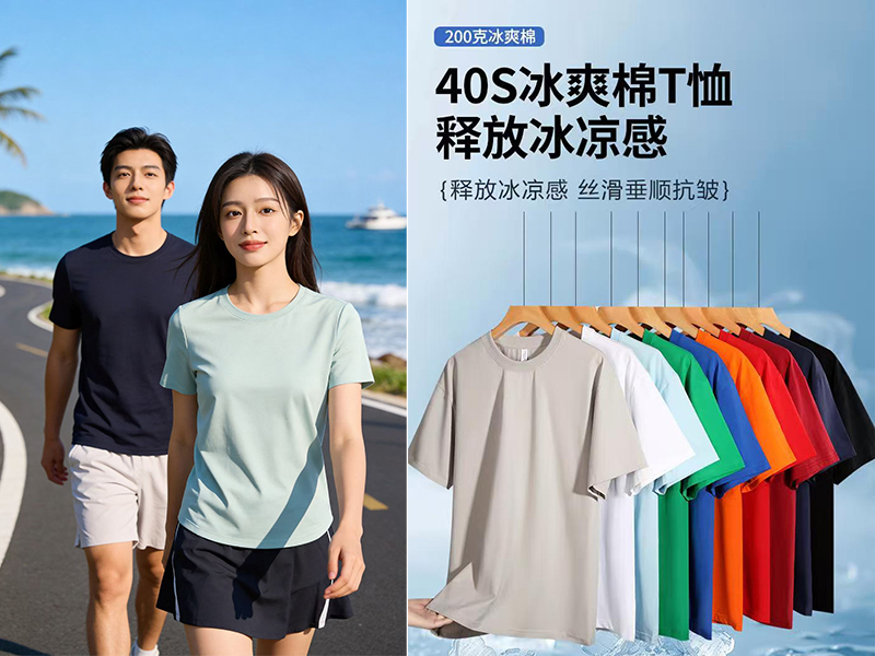 召陵T恤定制