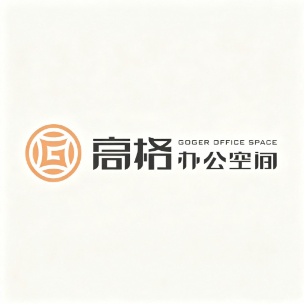 国内领先的办公资产运营服务商