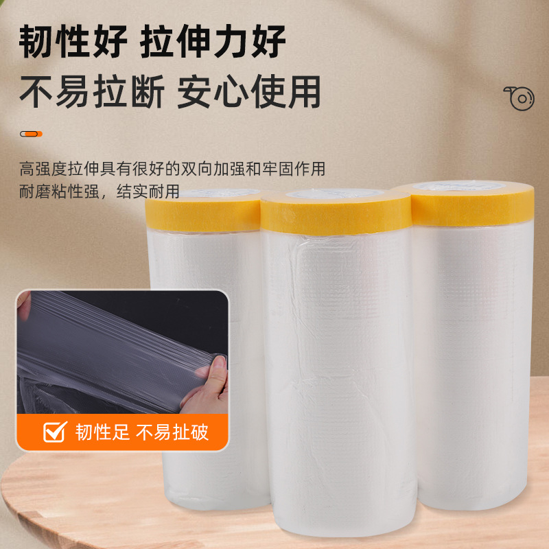 保护膜 