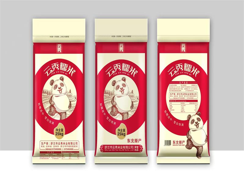 产品展示