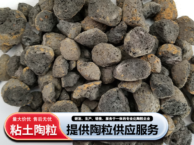 陶粒厂家
