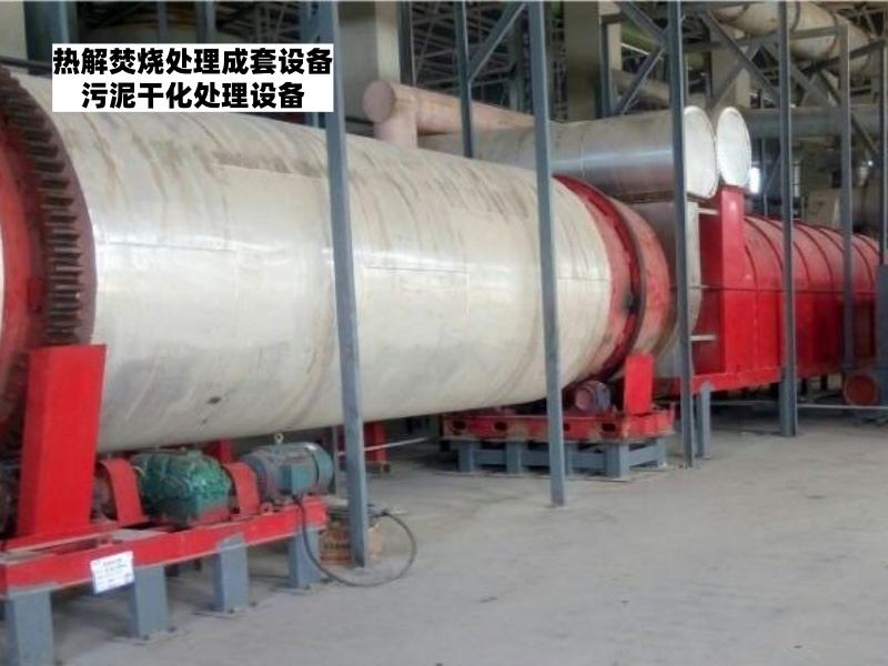油漆桶碎铁油漆渣热解焚烧成套装置.jpg