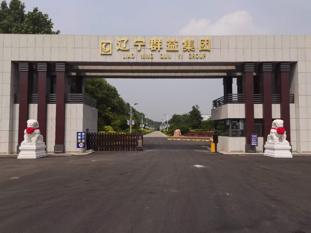 石狮子
