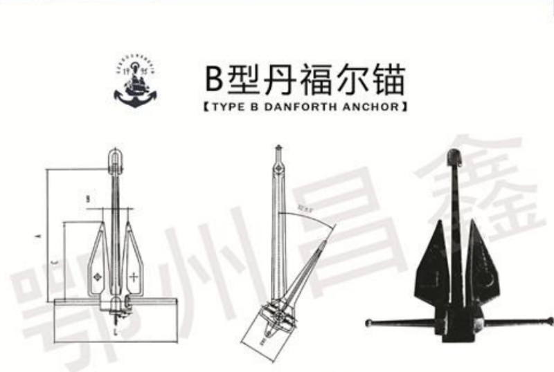 B型丹福尔锚