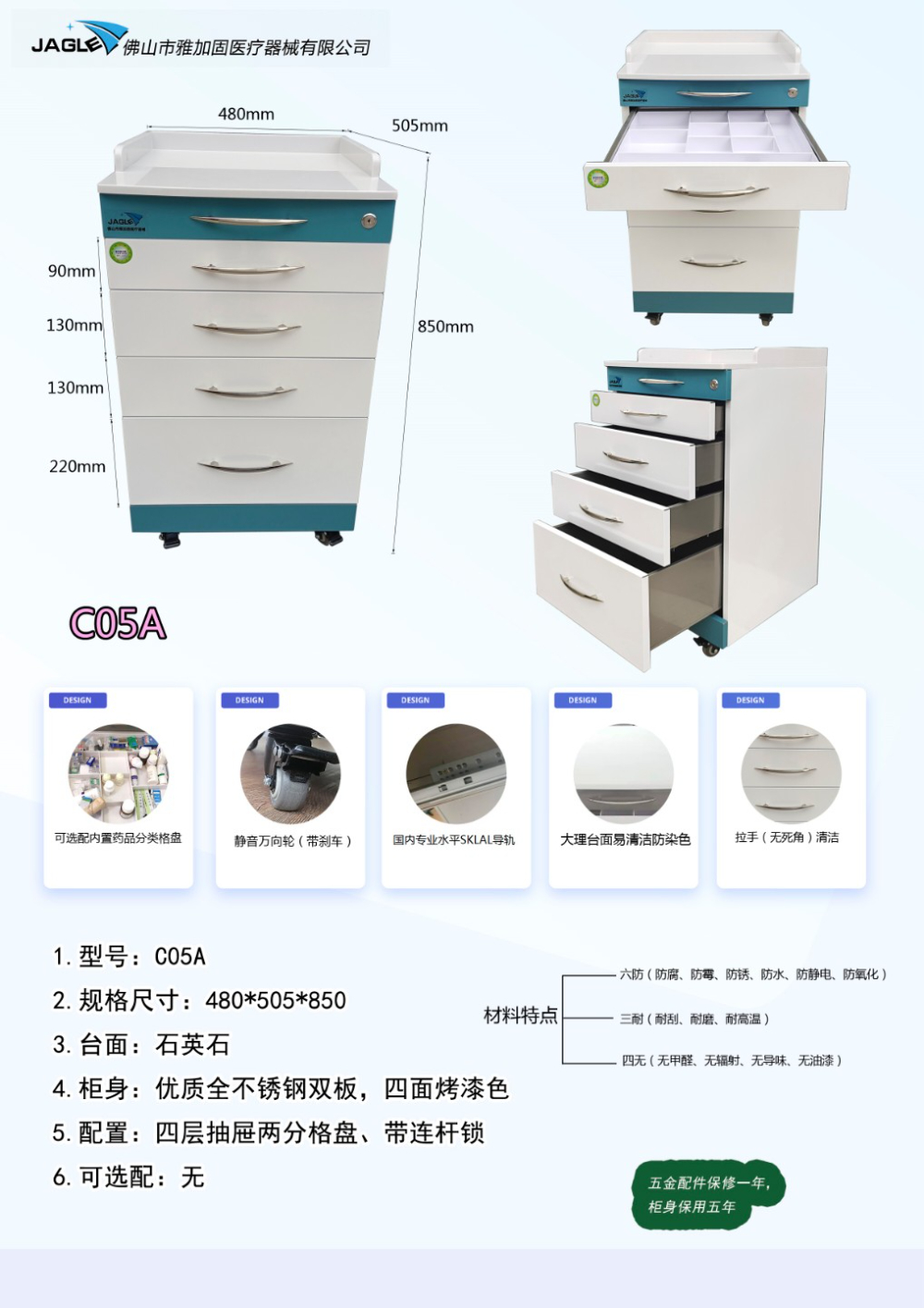 产品图片5-C05A - 副本.jpg