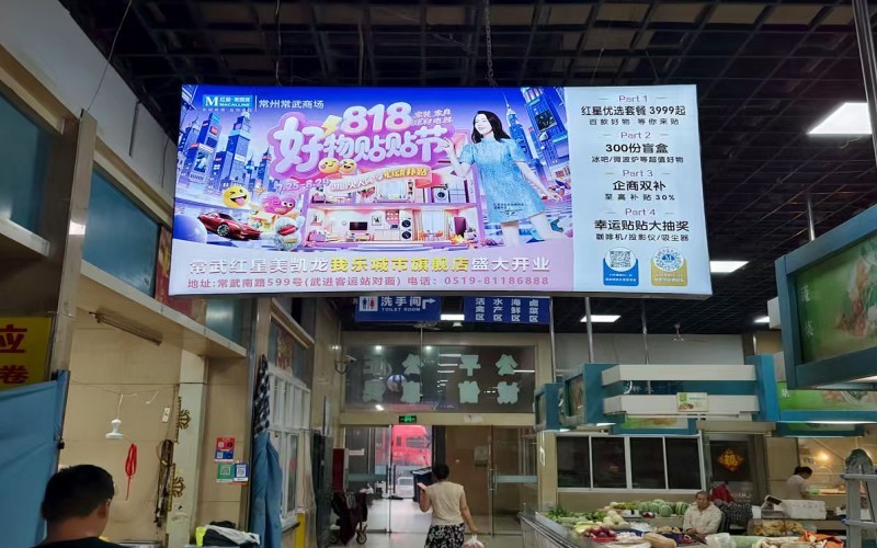 家居建材门店周边精准引流投放