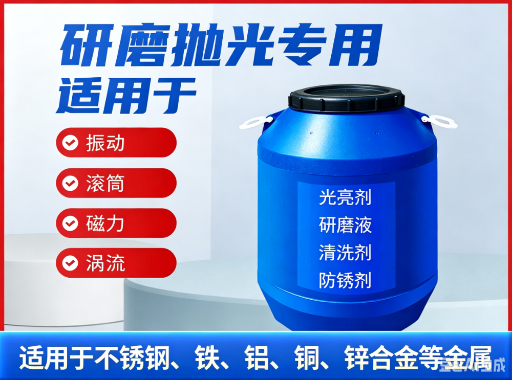 滚筒研磨机