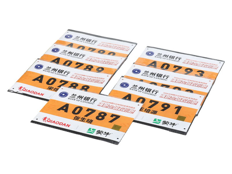号码布
