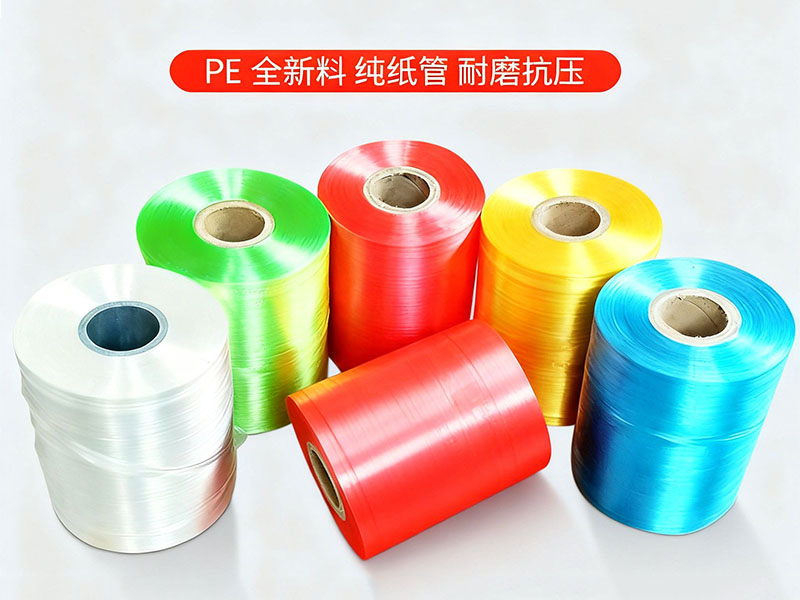PE结束带