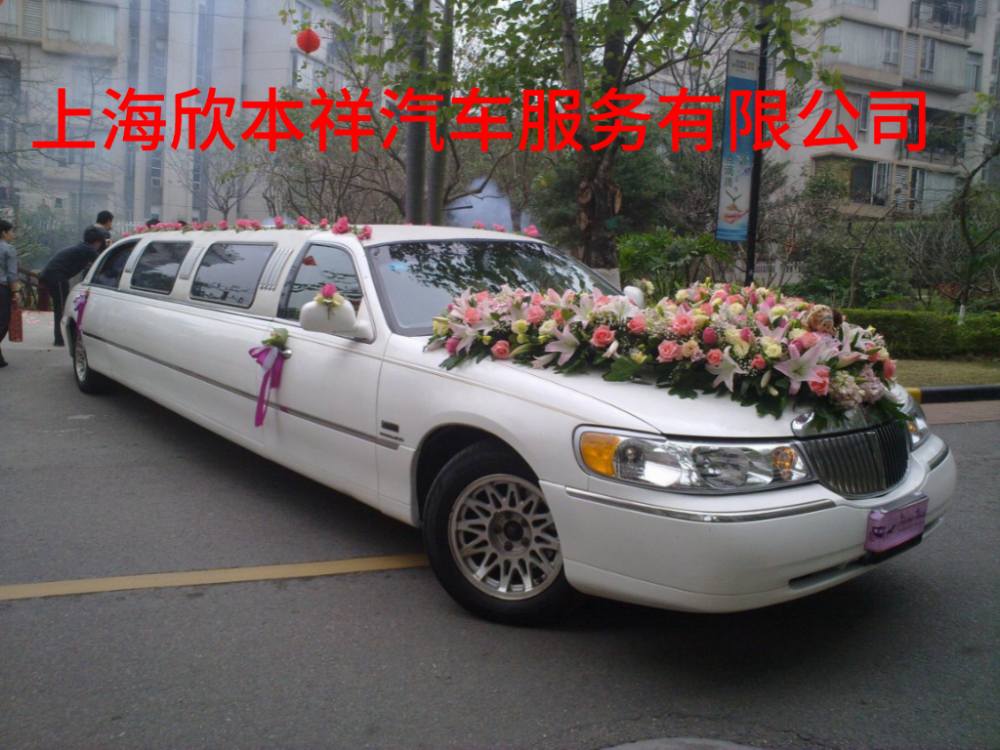 婚车租赁