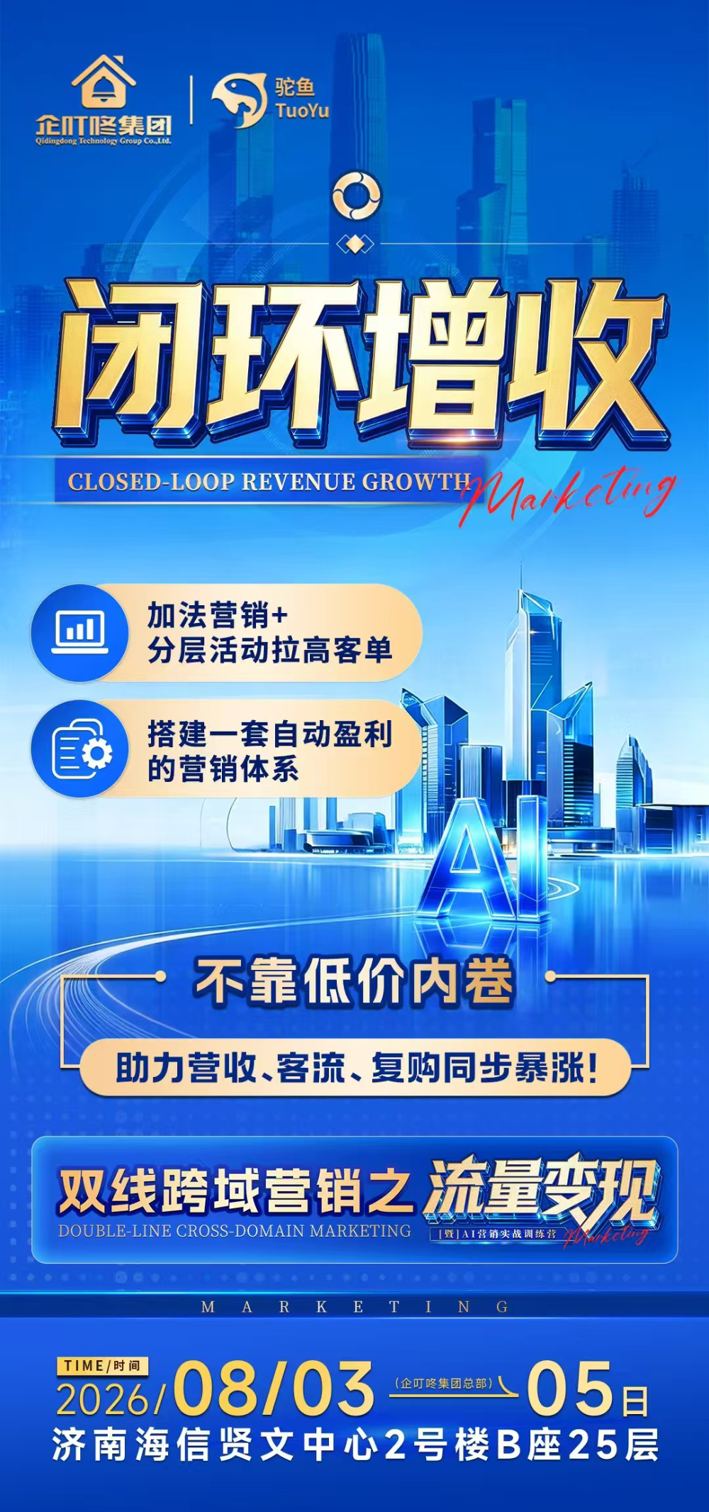 微信图片_20260720171018_340_14.jpg