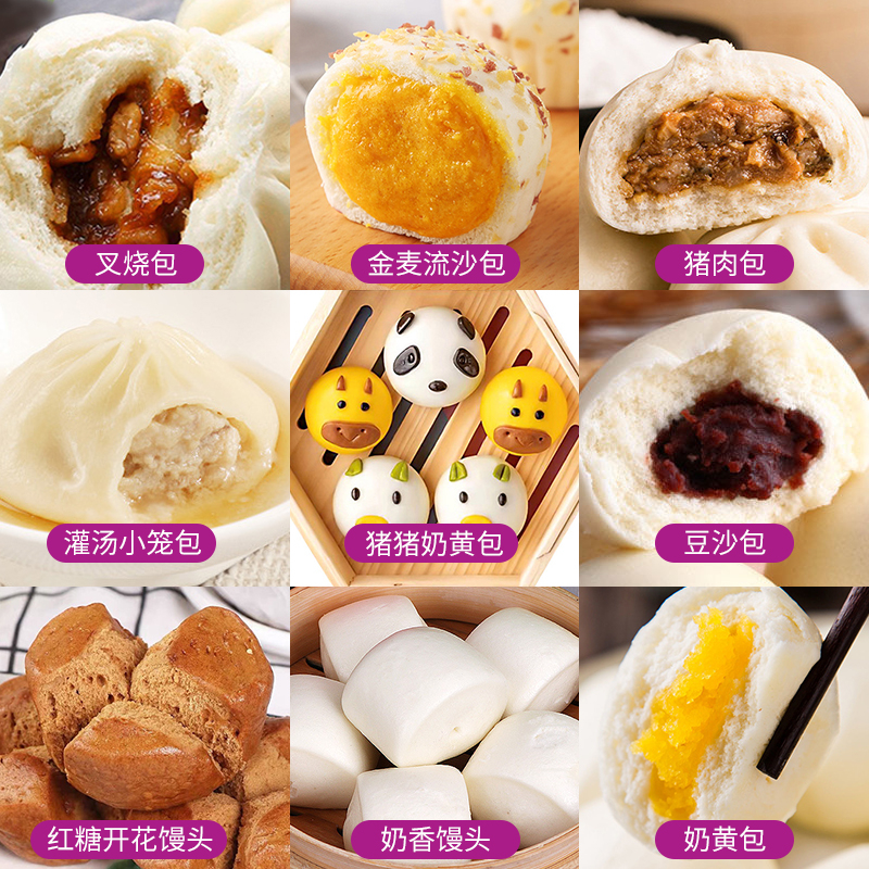 包点.jpg