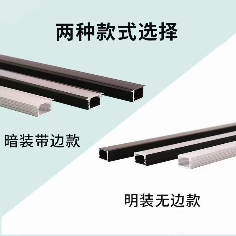 LED衣橱柜灯条