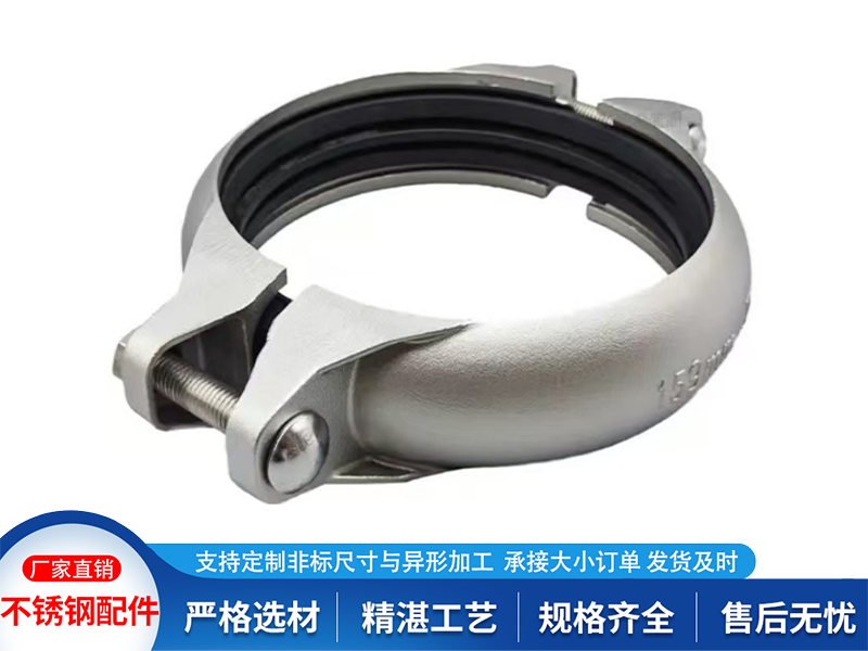 不锈钢法兰配件