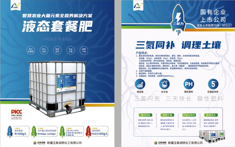 微信图片_20260702104226_2027_1_结果.png