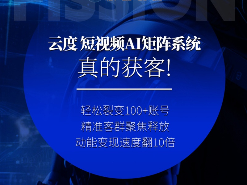 短视频代运营