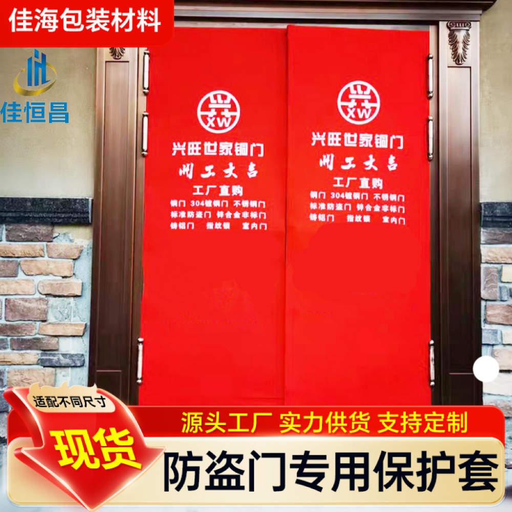 2026年可印logo门套供应市场深度解析与实力厂家盘点