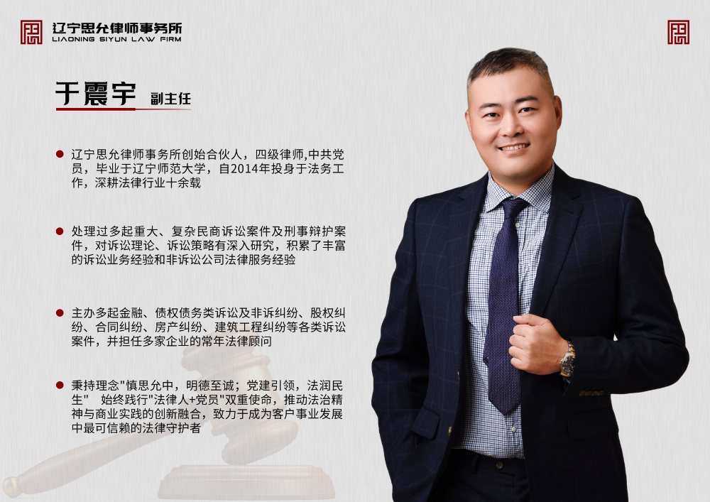 2026年大连地区优质律师事务所盘点与选择指南