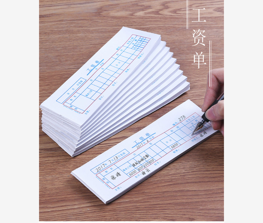 办公物料定制