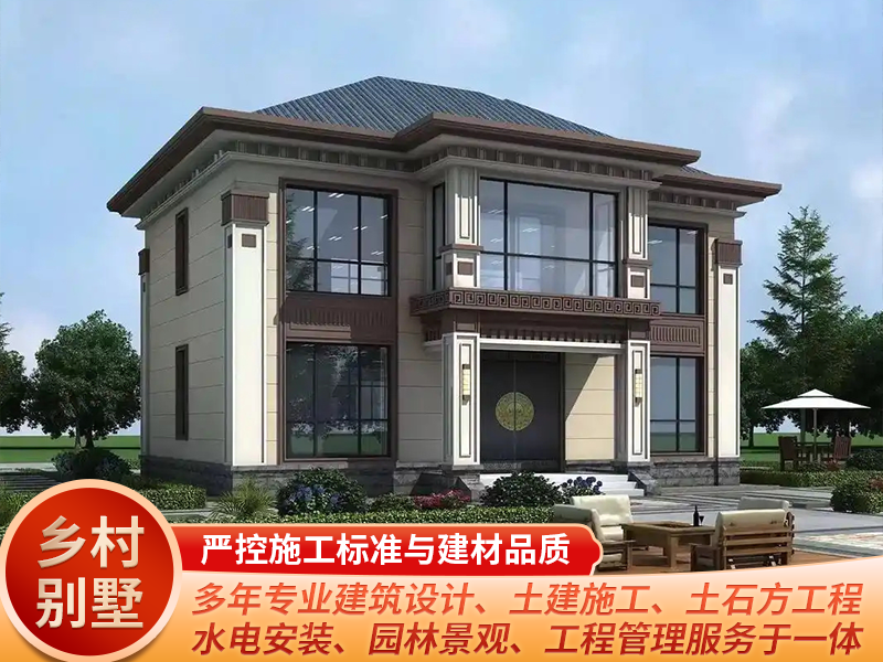 别墅自建施工