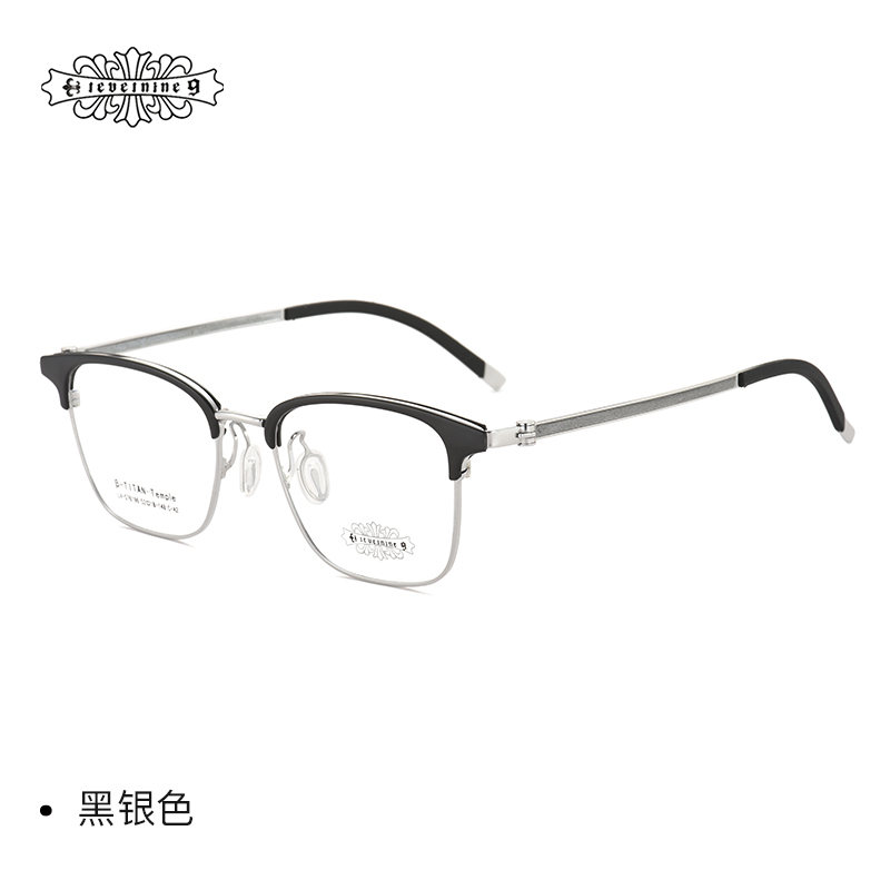 眉毛钛架