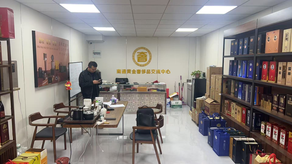 台州站黄金回收 - 一站式服务