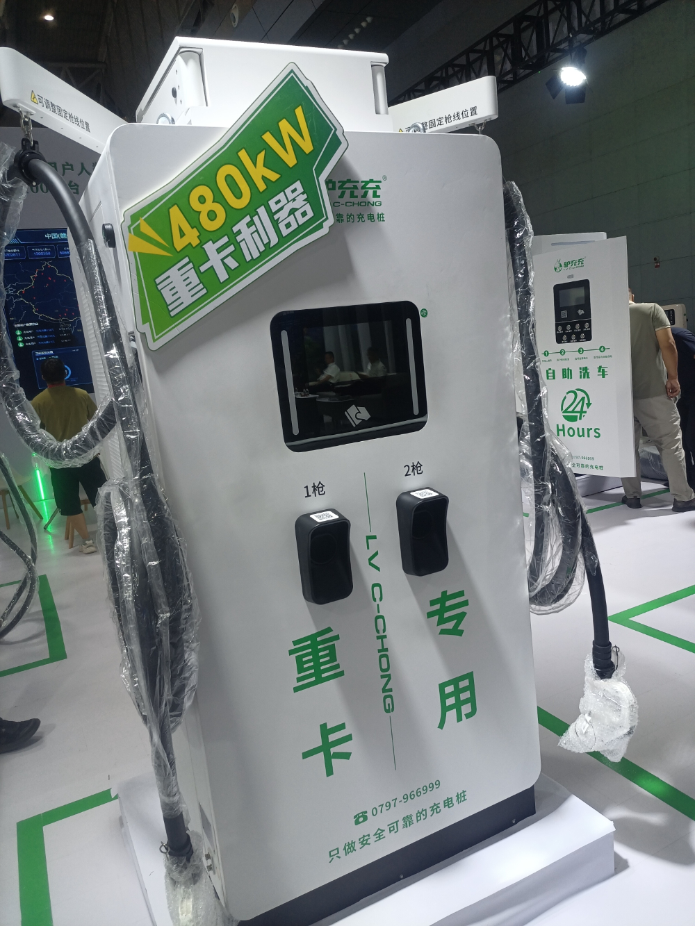 480kw重卡专用.