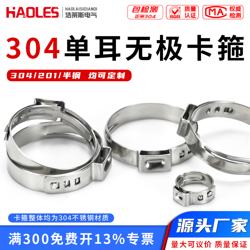 2026精选：乐清抱箍工厂深度测评与采购指南——浩莱斯...