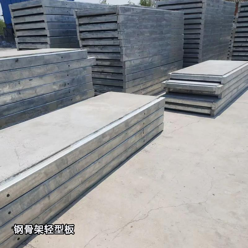 2026年菏泽地区发泡水泥复合板厂家综合评估与选择策略