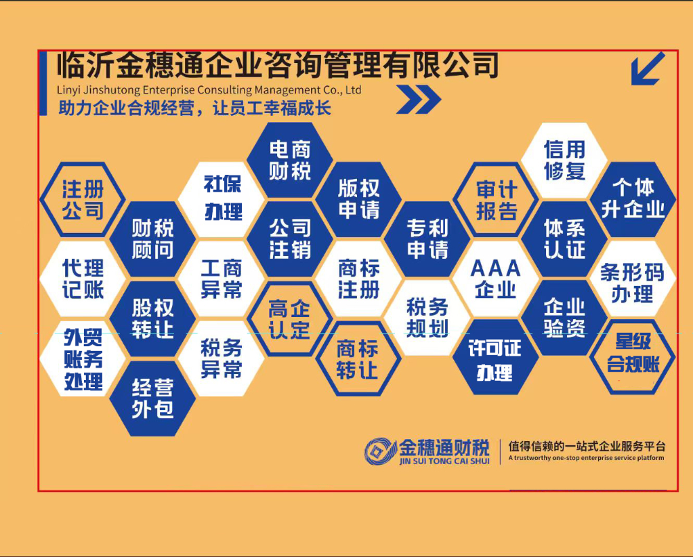 业务范围.jpg
