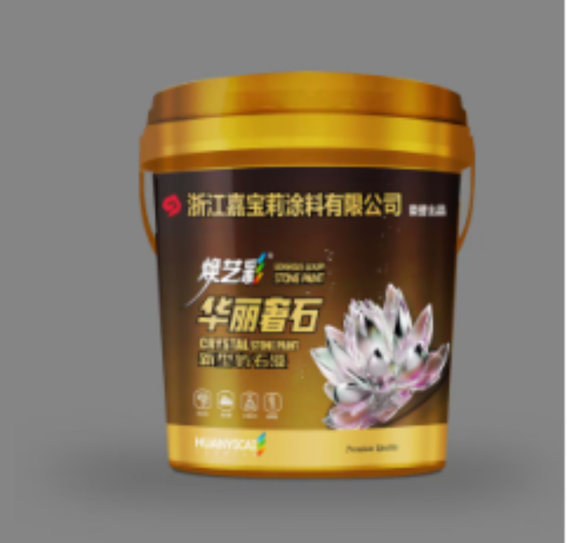 仿石漆 (5).png
