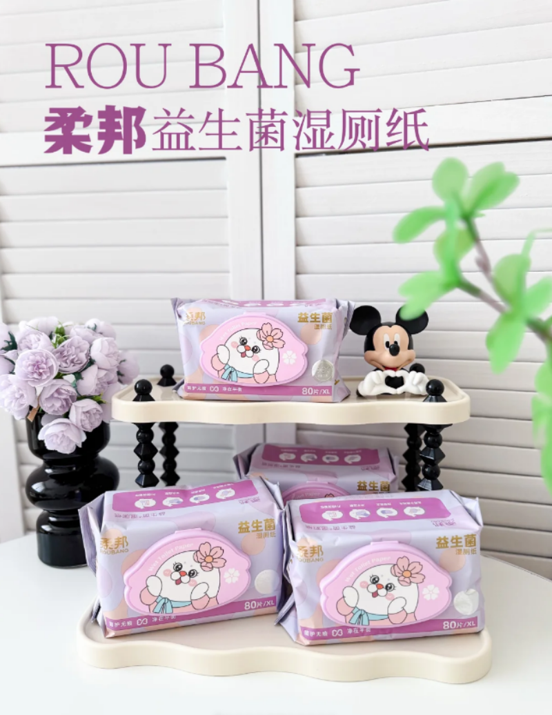 益生菌系列湿纸巾