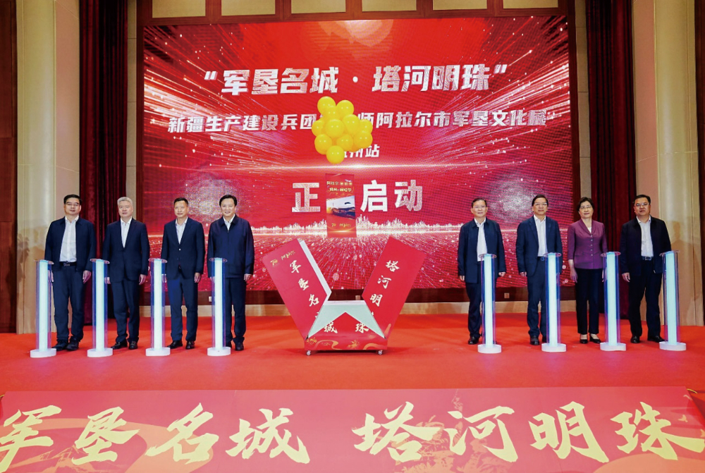 军垦文化入浙巡展文化上墙展区.jpg