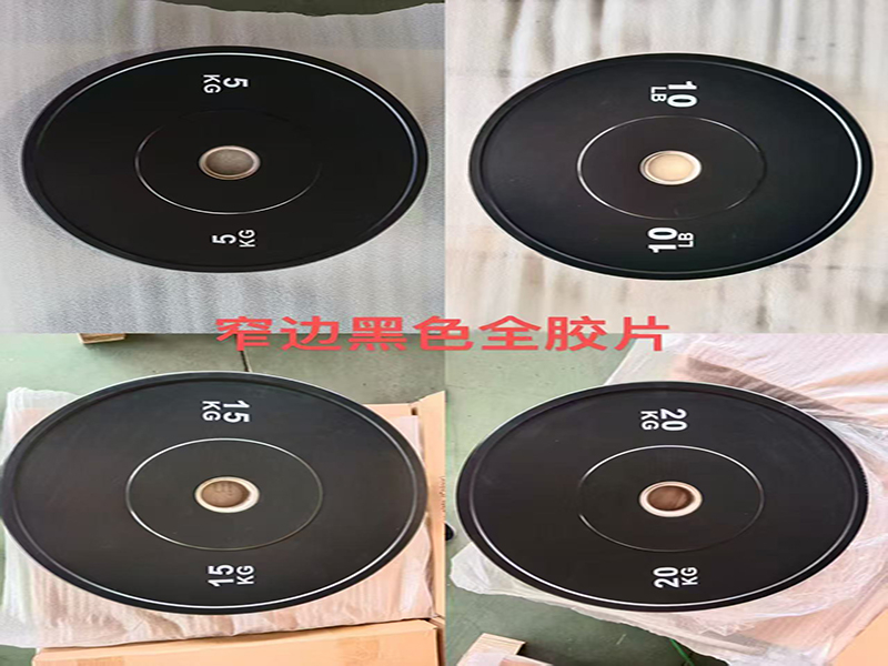 窄边黑色全胶片