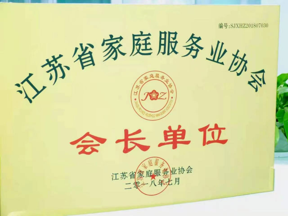 微信图片_20210724111221.jpg