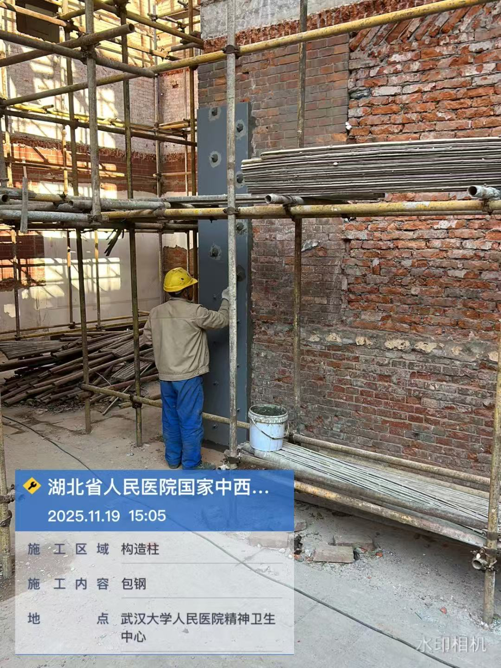 微信图片_20251127143206_29_93.jpg