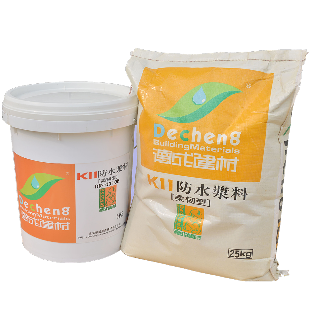 防水浆料.png