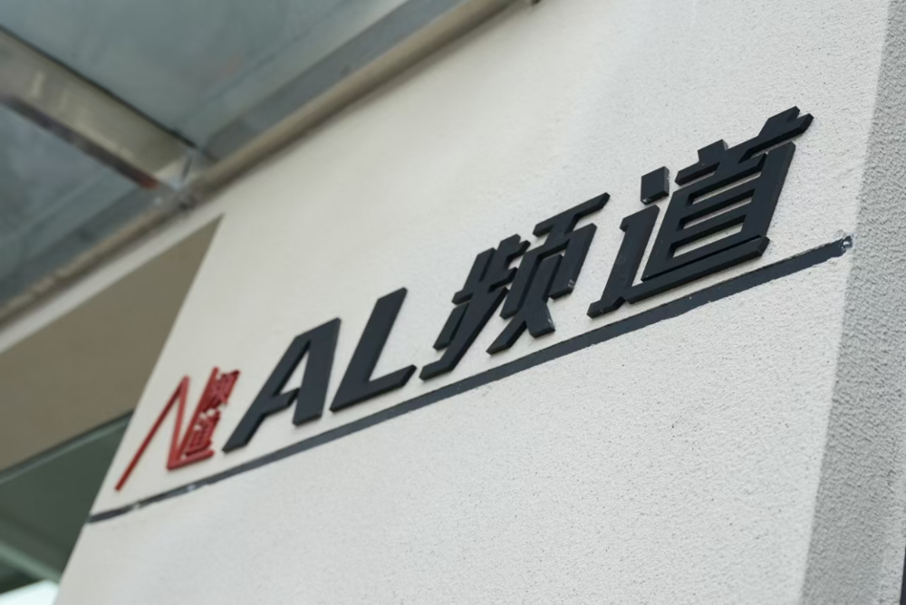 2026年近期宁波品牌内容传播策略：行业定调与AL频道...