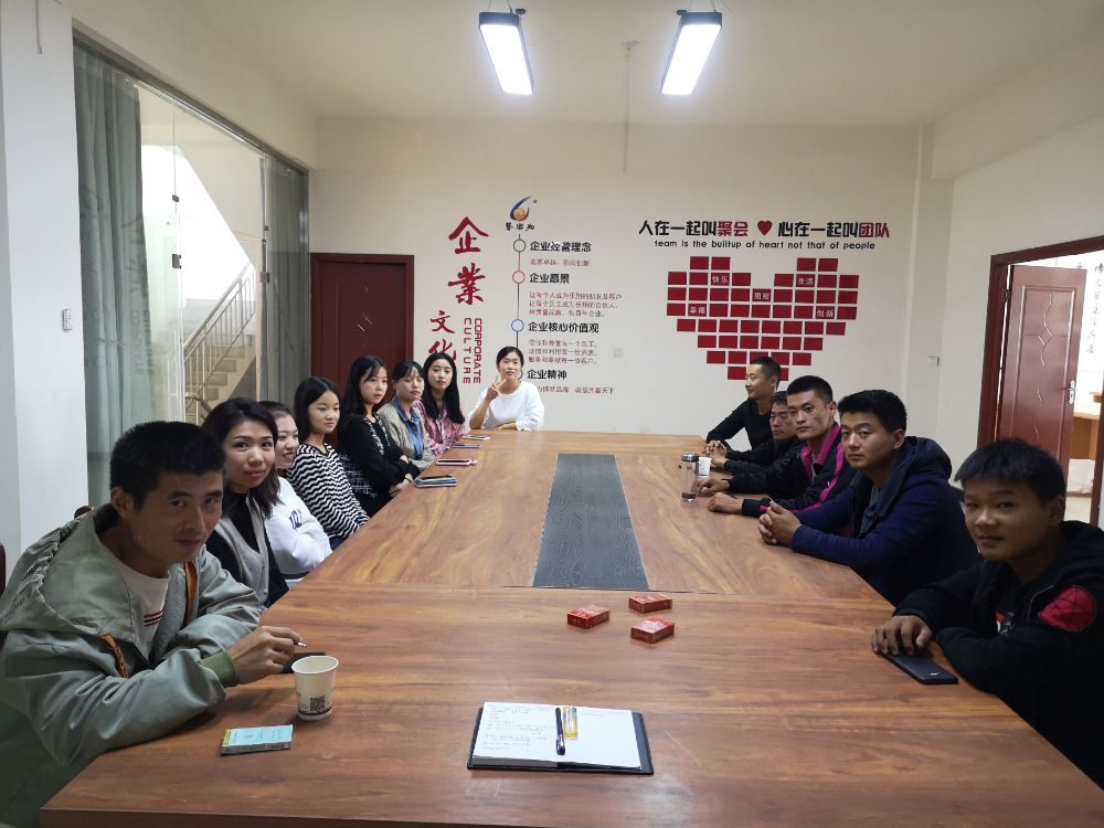 乐翔广告会议照.jpg