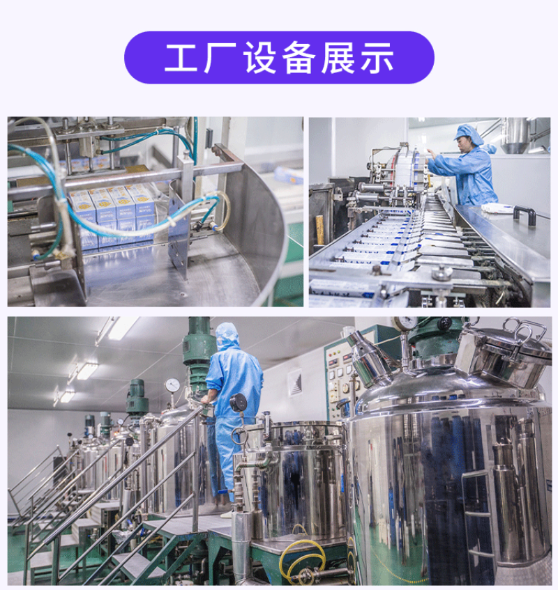 GMP 无尘车间自动化生产线