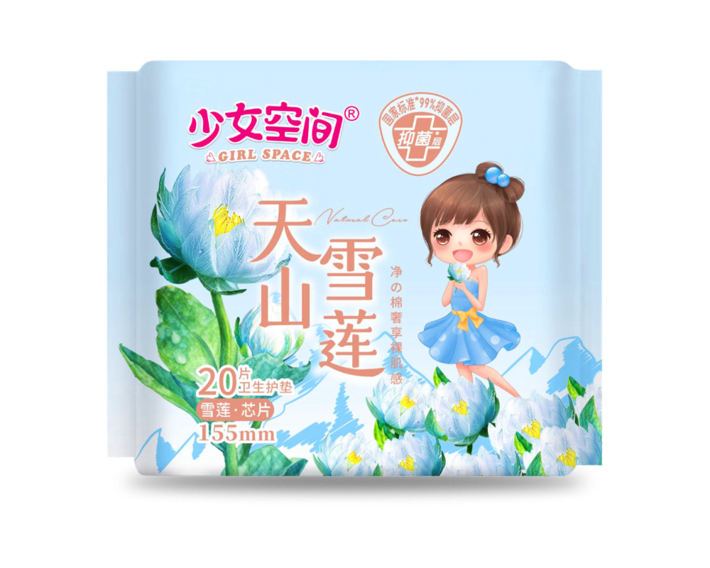 经期护理用品