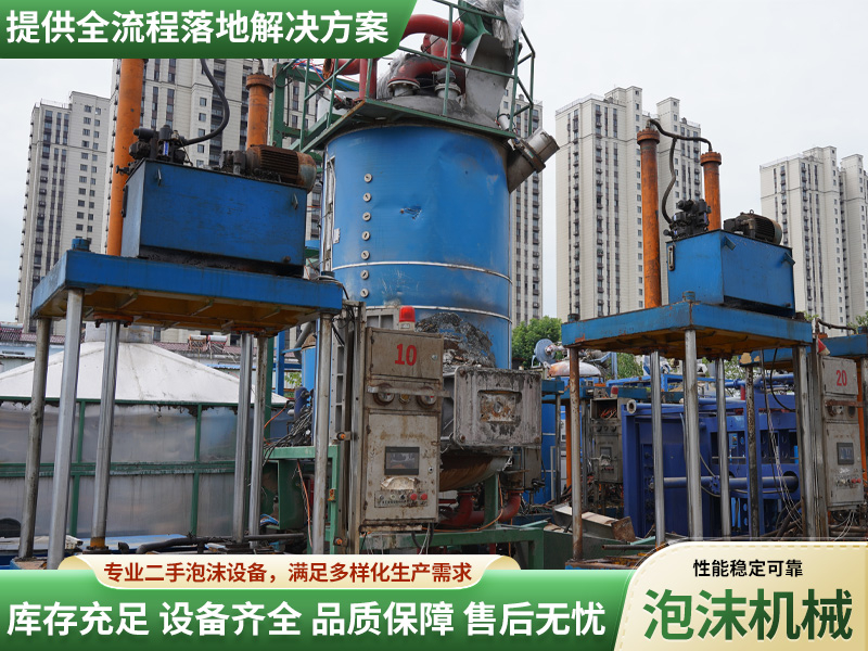 九成新泡沫机械