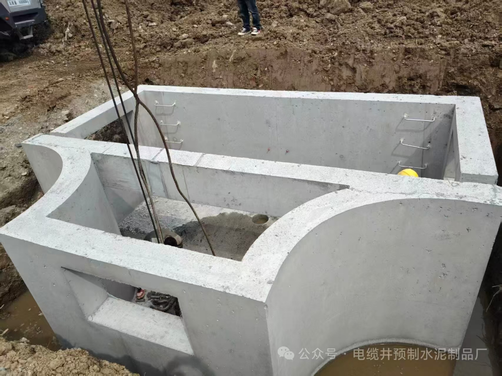 混凝土预制井
