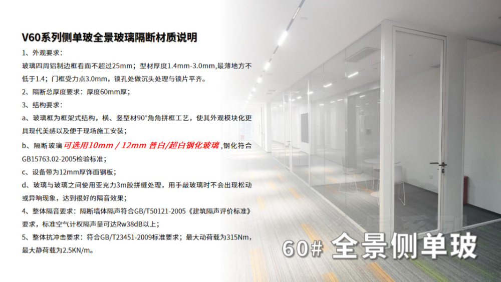 产品介绍