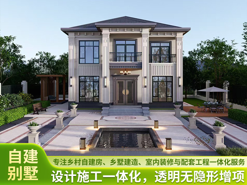 自建房