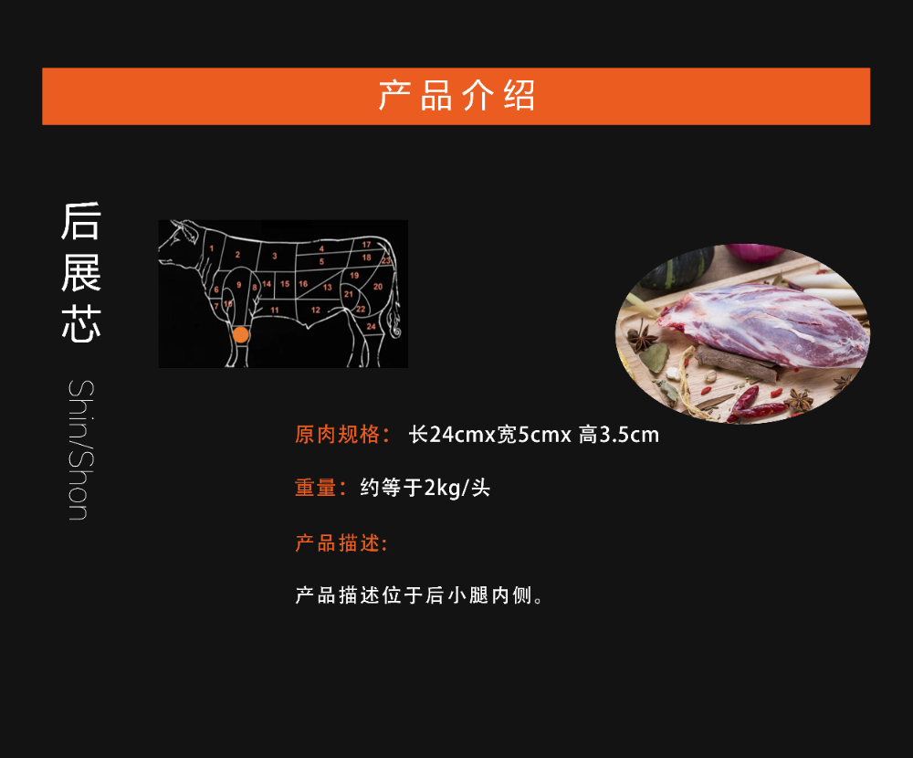后展芯.jpg